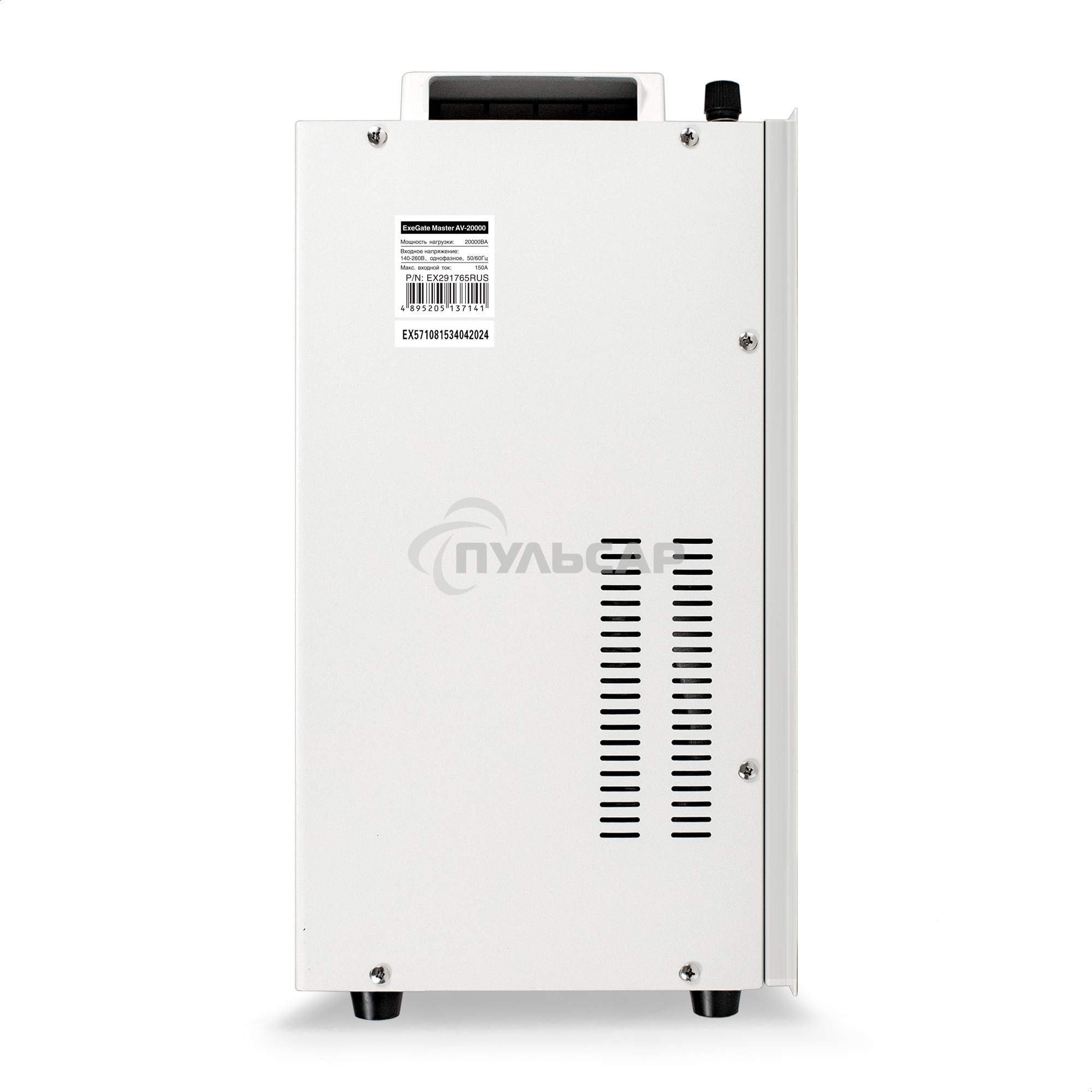 Стабилизатор напряжения настенный ExeGate Master AV-20000 (20000ВА, вход 140-260В, цветной дисплей, выход 220В±8%, КПД 98%, 5 уровней защиты, задержка, усиленный метал.корпус, 1*Schuko+клем.колодка, RTL)