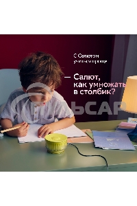 Умная колонка Sber Boom Mini 2 SBDV-00250B Салют синий 5W Mono BT/Wi-Fi