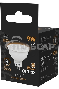 Лампа cветодиодная Gauss MR16 9W 830lm 3000K GU5.3 LED
