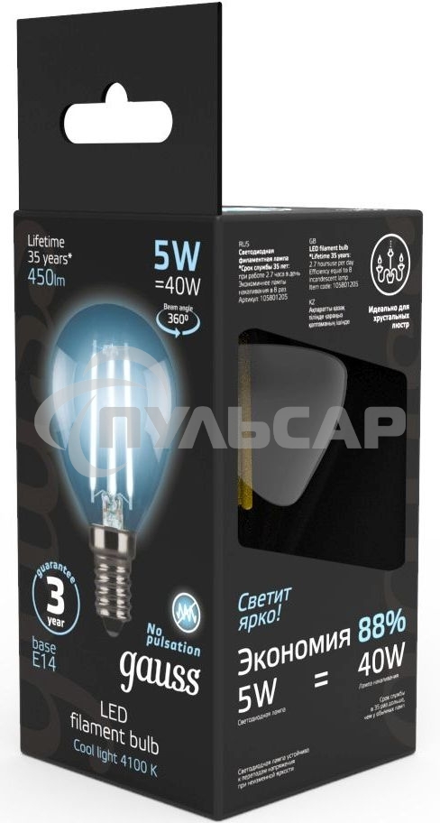Лампа светодиодная Filament Шар E14 5Вт 4100К Gauss 105801205