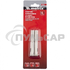 Сверло алмазное Matrix по керамограниту, 10 х 67 мм, 3-гранный хвостовик 2 шт.