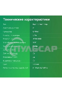 Видеорегистратор Digma FreeDrive 530 черный 2Mpix 1080x1920 1080p 140гр. GP1167