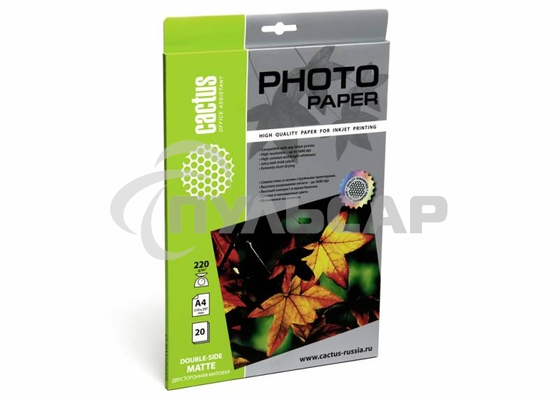 Бумага Cactus CS-MA422020DS A4/220г/м2/20л. матовая для струйной печати