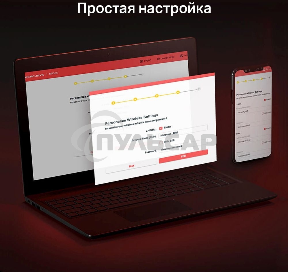 Двухдиапазонный гигабитный Wi-Fi роутер Mercusys MR1200G AC1200