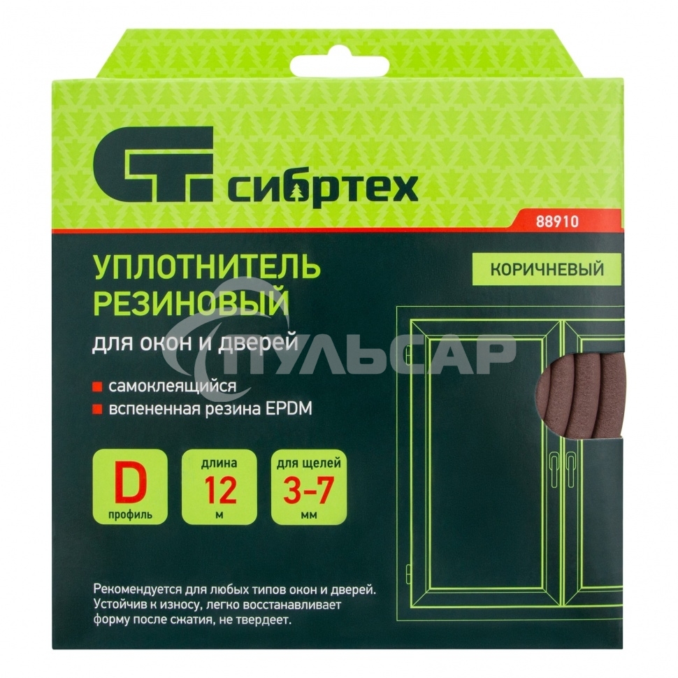 Уплотнитель резиновый, 12 м, профиль 