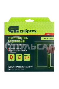 Уплотнитель резиновый, 12 м, профиль 