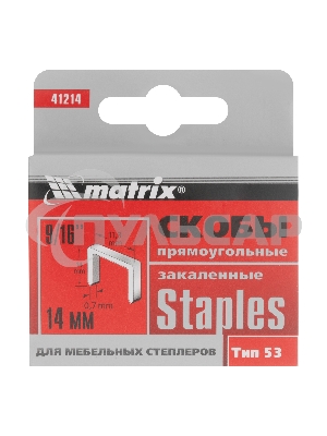 Скобы Matrix, 14 мм, для мебельного степлера, закаленные, тип 53, 1000 шт.