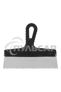 Шпатель из нержавеющей стали Сибртех 250 мм, зуб 4х4 мм, пластмассовая ручка 85457