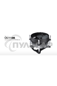 Кулер для процессора DEEPCOOL CK-11508 черный, 92 мм, алюминий, 2200 об/мин, 30.1 дБ, 3 pin, 65 Вт, 70 мм