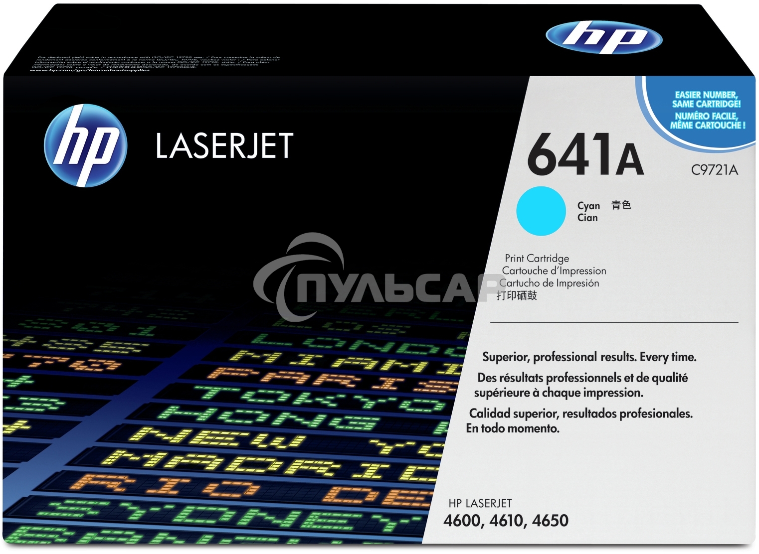 Картридж лазерный HP C9721A голубой для Color LJ 4600 Series 8000стр.