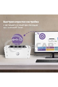 Принтер лазерный HP LaserJet M111a (7MD67A), А4, ч/б, печ. до 20 стр/мин., 600 x 600 dpi, USB