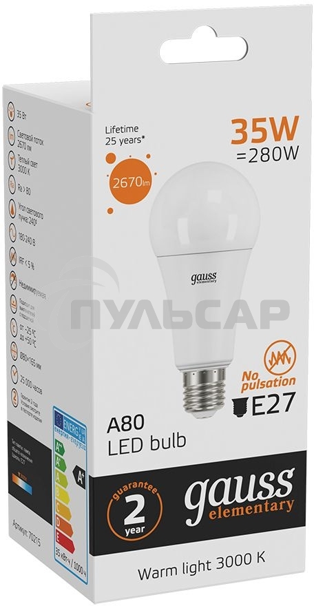 Лампа светодиодная Gauss Elementary A67 35Вт 3000К E27 2670лм