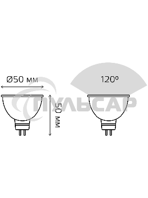 Лампа cветодиодная Gauss MR16 9W 830lm 3000K GU5.3 LED