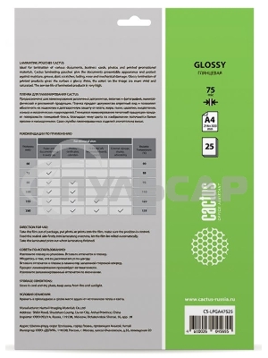 Пленка для ламинирования Cactus 75мкм A4 (25шт) глянцевая 216x303мм CS-LPGA47525