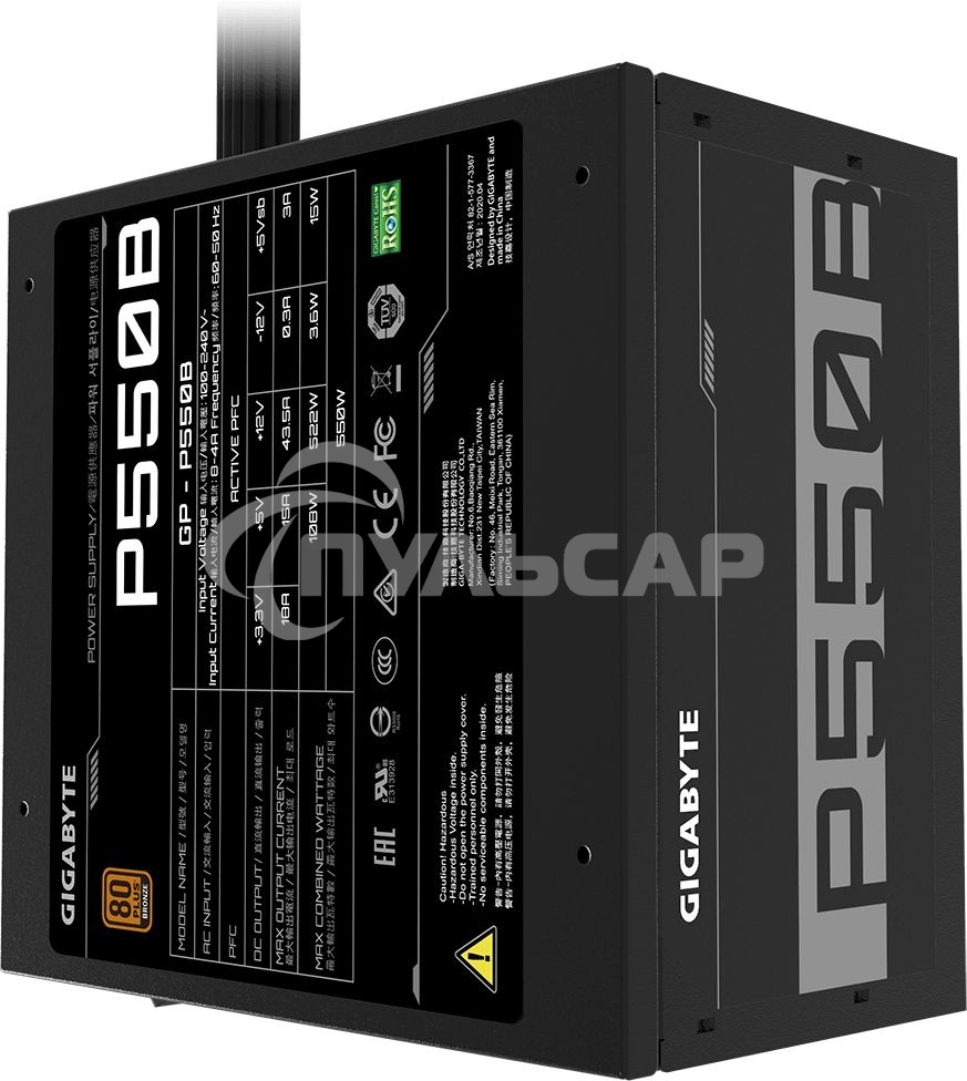 Блок питания Gigabyte GP-P550B, 550Вт, 80 PLUS Bronze, 120мм, черный