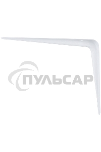 Кронштейн угловой с ребром 200 х 250 мм, белый Сибртех