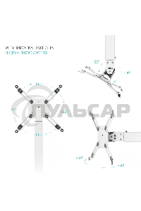 Потолочно-настенный кронштейн для проектора ONKRON K3A белый