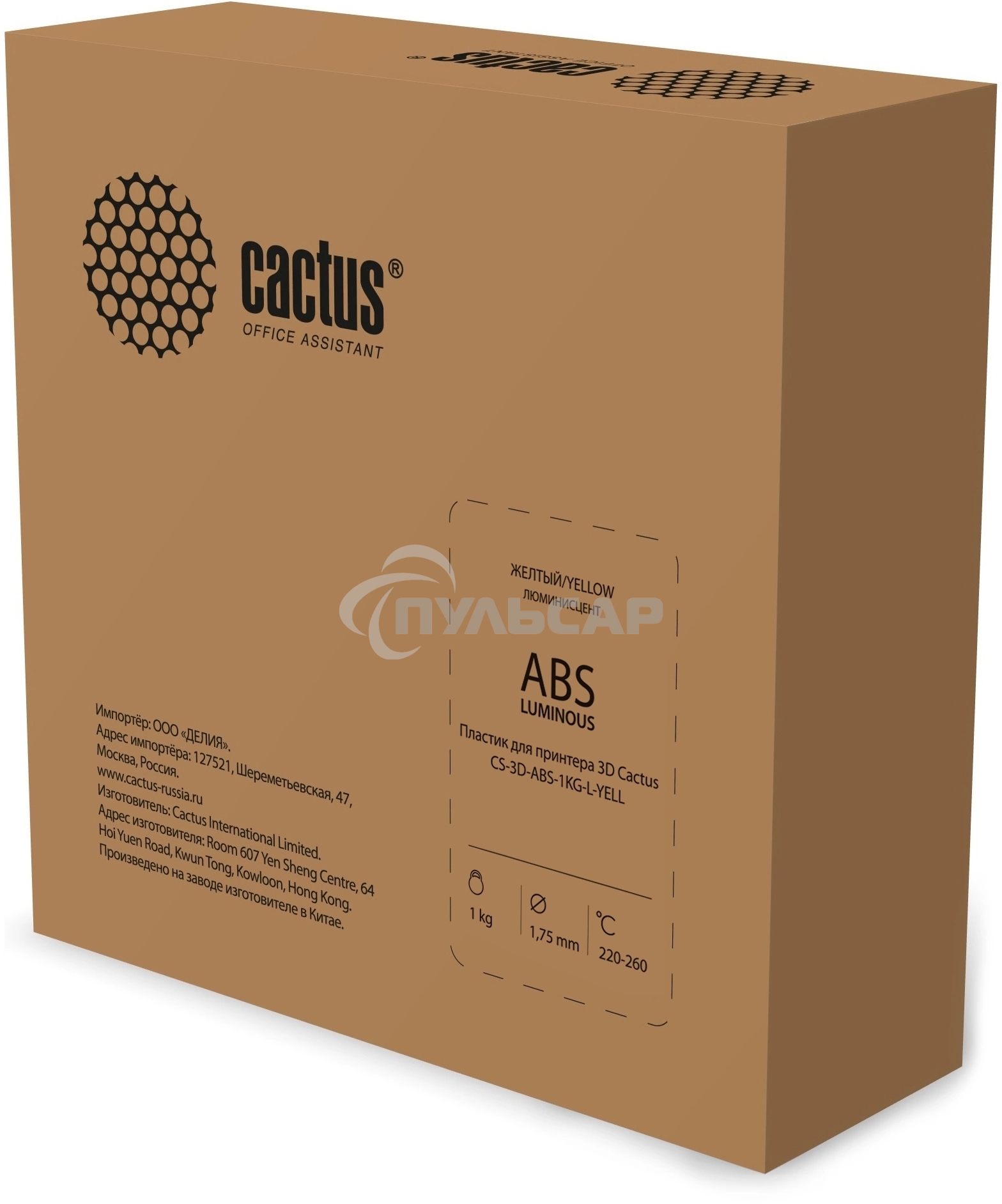 Пластик для принтера 3D Cactus CS-3D-ABS-1KG-L-YELL ABS LUMINOUS d1.75мм 1кг 1цв.