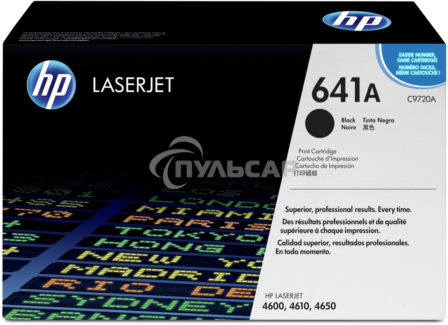 Картридж лазерный HP C9720A черный для Color LJ4600 Series, Black 9000стр.