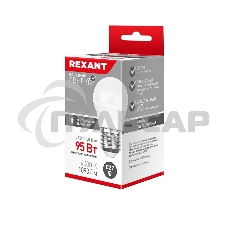 Лампа светодиодная Rexant 604-044 шарик (GL) 11,5 Вт E27 1093 лм 4000 K нейтральный свет