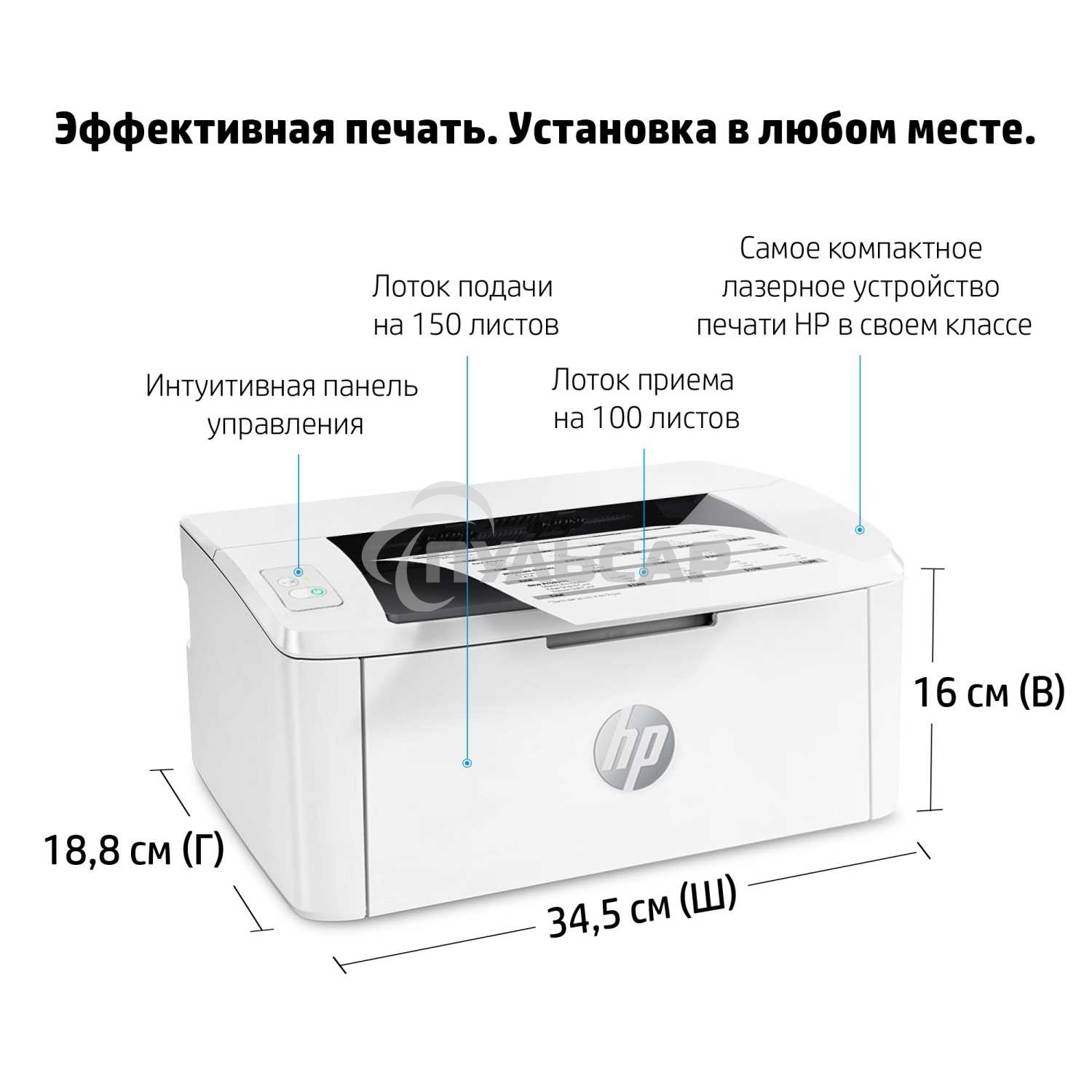 Принтер лазерный HP LaserJet M111a (7MD67A), А4, ч/б, печ. до 20 стр/мин., 600 x 600 dpi, USB
