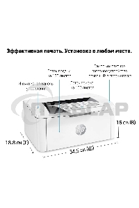 Принтер лазерный HP LaserJet M111a (7MD67A), А4, ч/б, печ. до 20 стр/мин., 600 x 600 dpi, USB