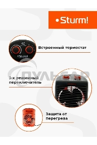 Тепловентилятор Sturm FH2001