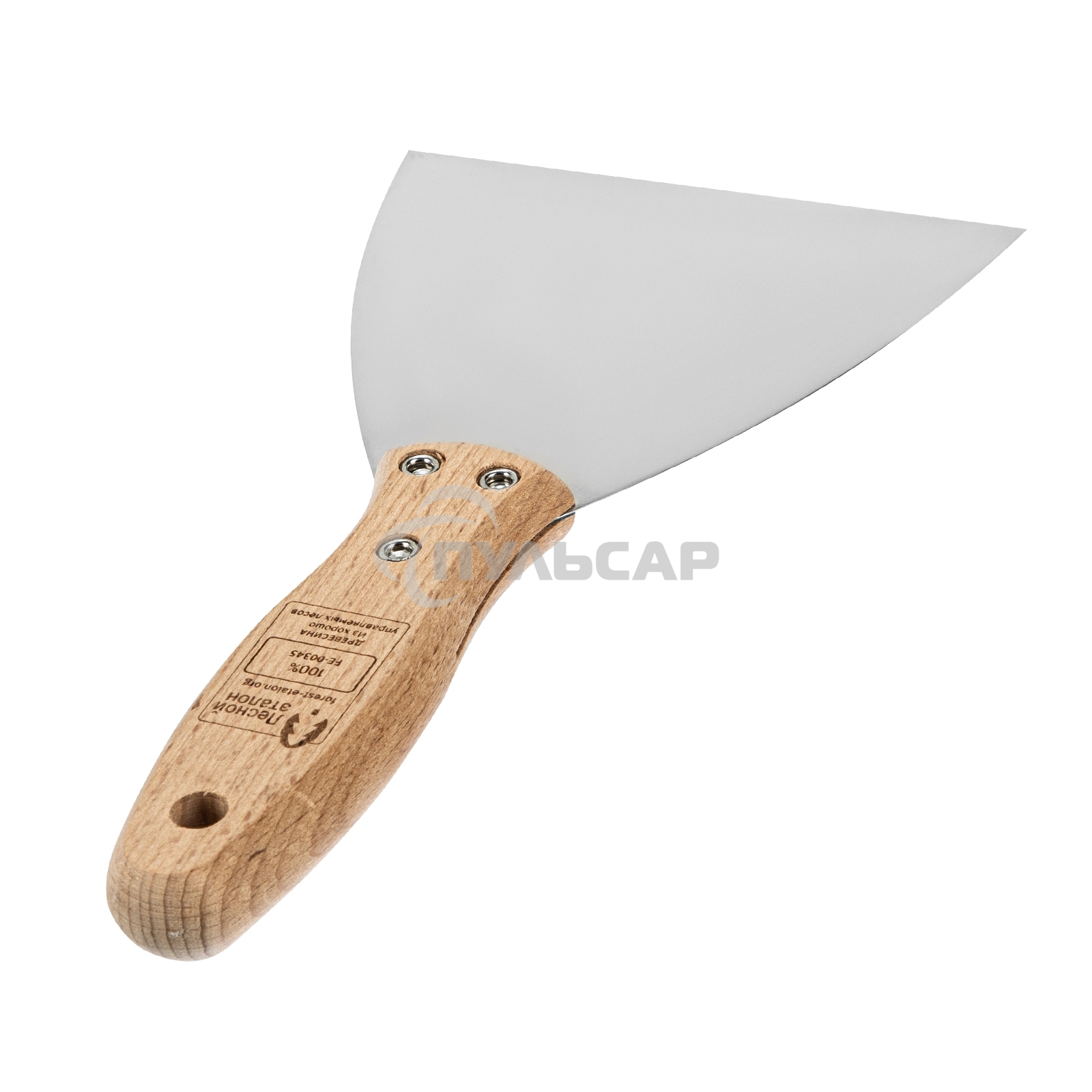 Шпательная лопатка Matrix из нержавеющей стали, 120 мм, буковая рукоятка, EFP