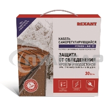 Саморегулируемый греющий кабель POWER Line 30SRL-2CR 5M (5м/150Вт) 51-0652 Rexant