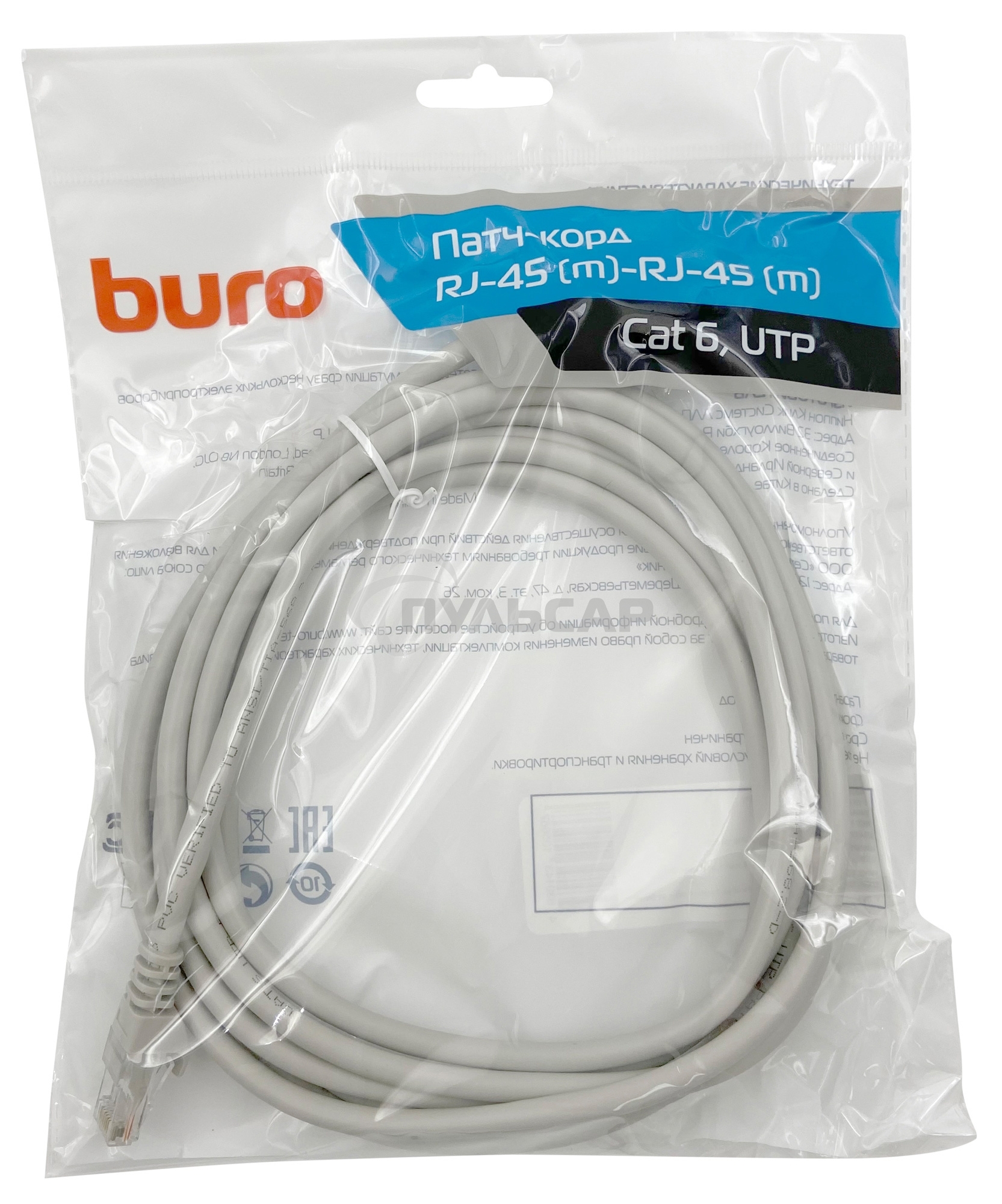 Патч-корд Buro Basic UTP 4 пары cat6 CCA molded 3м серый RJ-45 (m)-RJ-45 (m)