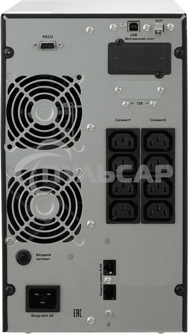 Источник бесперебойного питания двойного преобразования Связь инжиниринг, 2000ВА/2000Вт, напольный, 8xC13, SNMP слот, 2 года гарантия, Россия (АПСМ.435241.022-01.01)