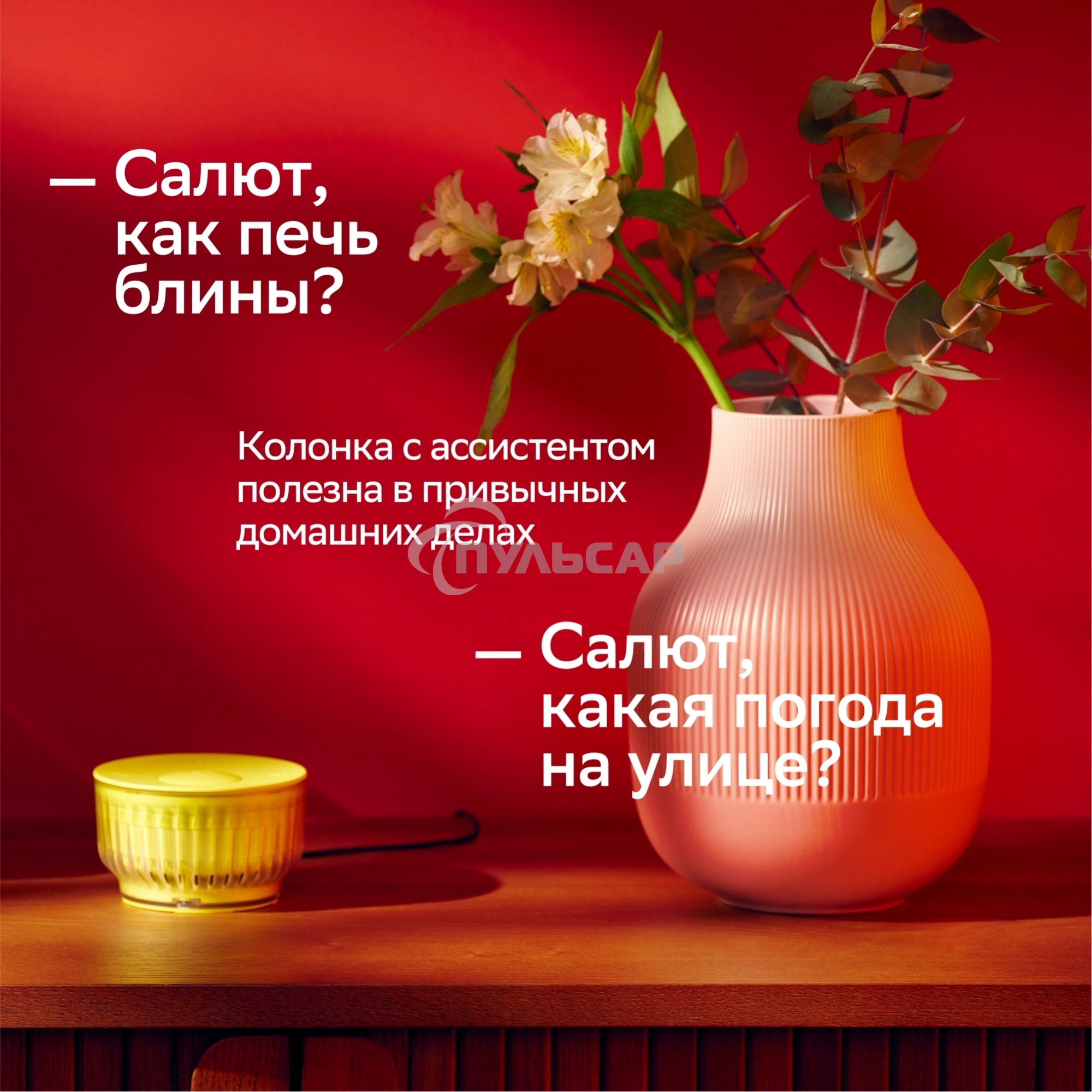 Умная колонка Sber Boom Mini 2 SBDV-00250B Салют синий 5W Mono BT/Wi-Fi