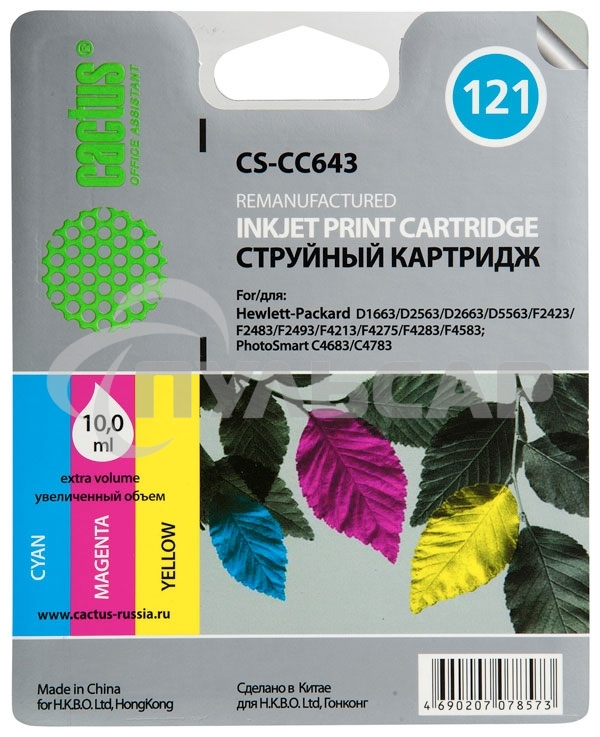 Картридж струйный Cactus CS-CC643 №121 многоцветный (9 мл.) для HP DJ D1663/D2563/D2663/D5563/F2423/F2483/F2493/F4213/F4275/F4283/F4583/PS C4683/C4783