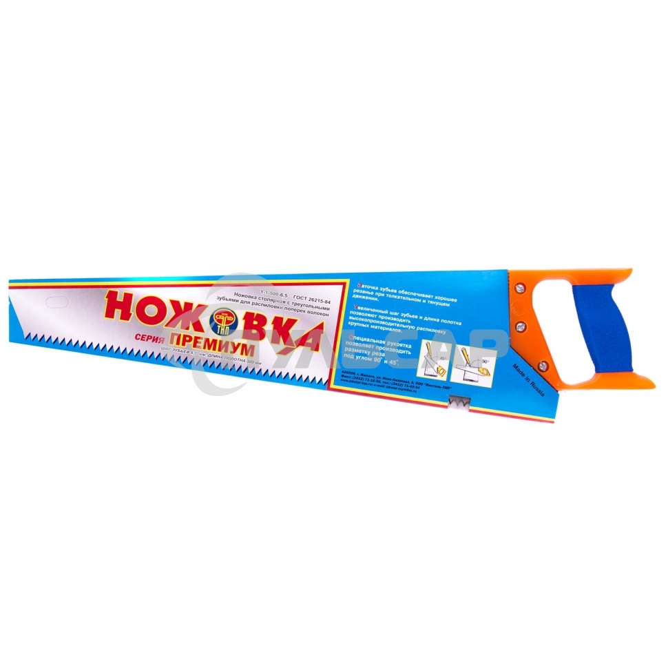 Ножовка по дереву Россия 500 мм, шаг зубьев 6,5 мм, пластиковая рукоятка 23165