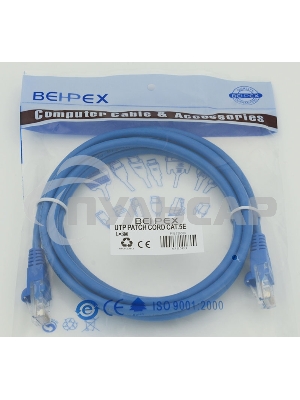 Патч-корд molded 5E Copper 3m Blue