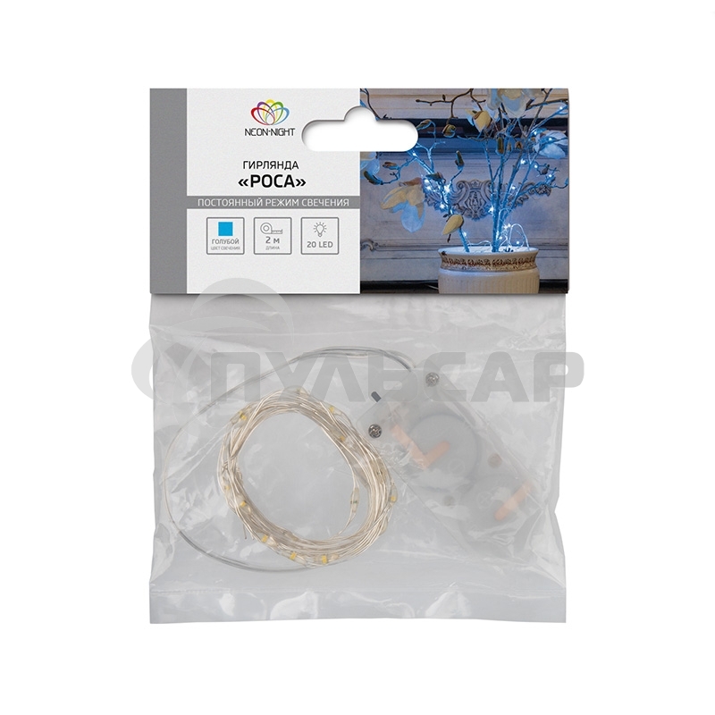 Новогодние светоукрашения Neon-night гирлянда светодиодная 