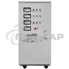 Стабилизатор RUCELF SDV-3-15000трехфазный 15000ВА