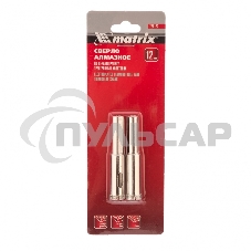 Сверло алмазное Matrix по керамограниту, 12 х 67 мм, 3-гранный хвостовик 2 шт.