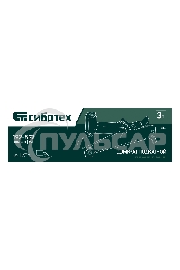 Домкрат гидравлический подкатной Сибртех 3 т, 192-532 мм, SUV