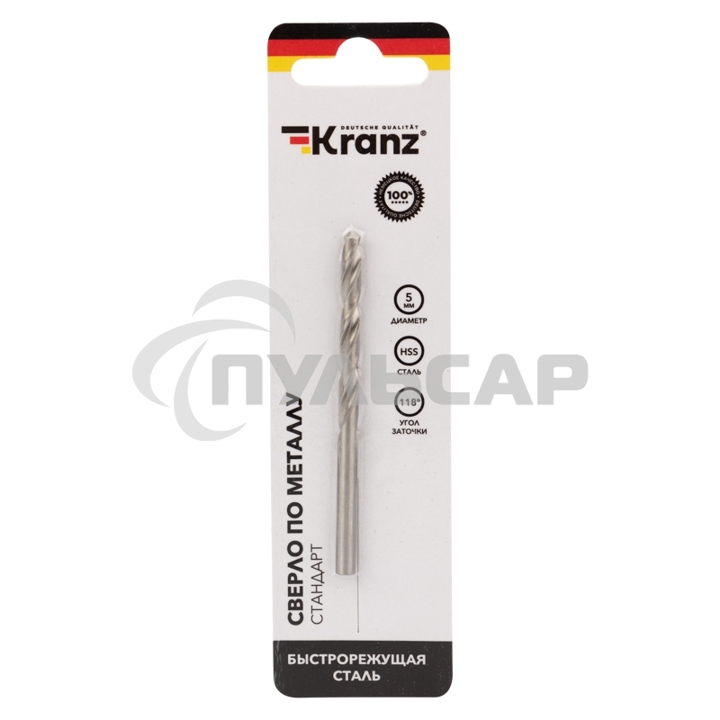 Сверло по металлу 5,0 мм HSS (1 шт. в упаковке) DIN 338 Kranz