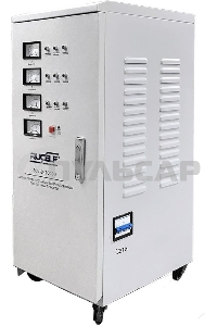 Стабилизатор RUCELF SDV-3-20000трехфазный 20000ВА