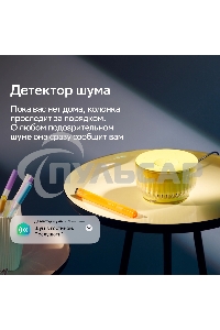 Умная колонка Sber Boom Mini 2 SBDV-00250B Салют синий 5W Mono BT/Wi-Fi
