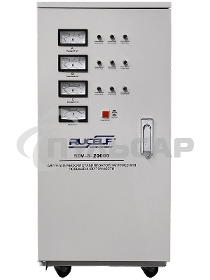 Стабилизатор RUCELF SDV-3-20000трехфазный 20000ВА