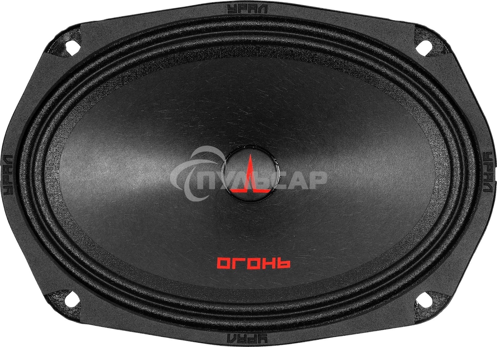 Колонки автомобильные Ural Огонь ОГ-69 (без решетки) 180Вт 93дБ 4Ом 16x23см (6x9дюйм) (ком.:2кол.) широкополосные однополосные