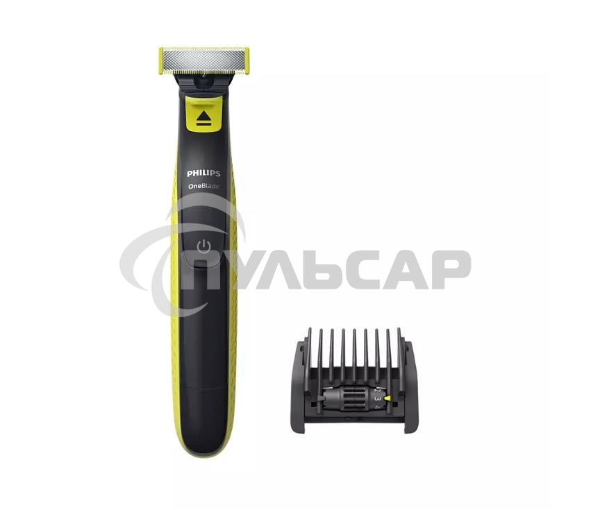 (Оригинал) Триммер Philips ONEBLADE QP2721/20. 1 насадка