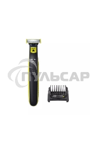 (Оригинал) Триммер Philips ONEBLADE QP2721/20. 1 насадка