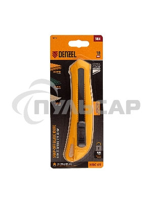 Нож, 18 мм, сменное лезвие, SK4, облегченный корпус, нажимной фиксатор Denzel
