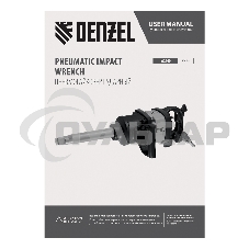 Ударный пневмогайковерт IW2600, 1