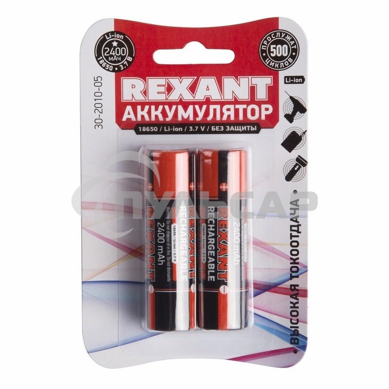 Аккумулятор 18650 unprotected Li-ion 2400 mAH 3.7 В Rexant