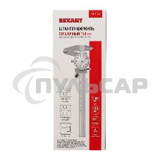 Штангенциркуль стрелочный 150 мм Rexant